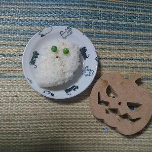 ハロウィンに☆おばけのおにぎり